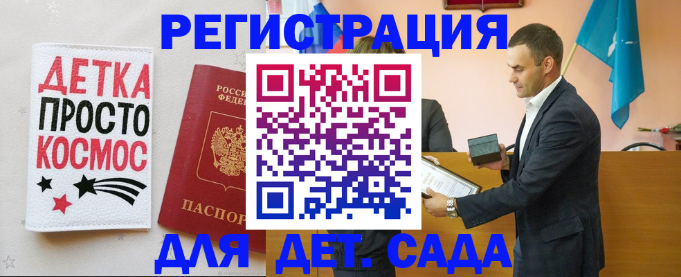 временная регистрация собственник в Павлово